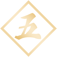 五